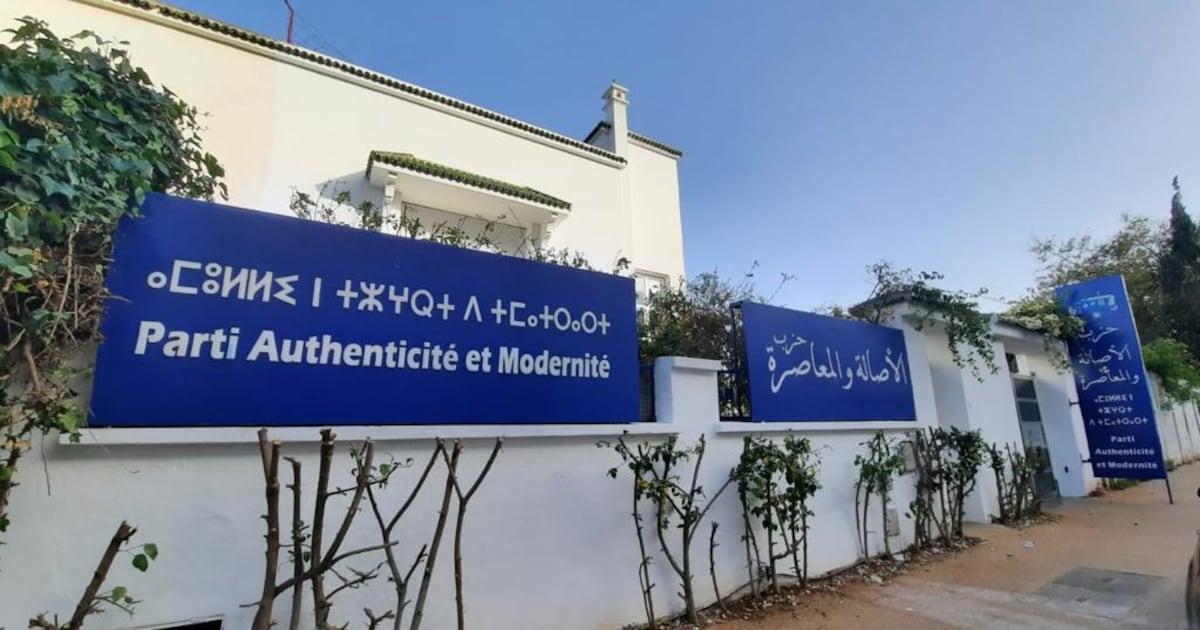 Fatima Ezzahra El Mansouri ouvre ses consultations avec le RNI et l’Istiqlal