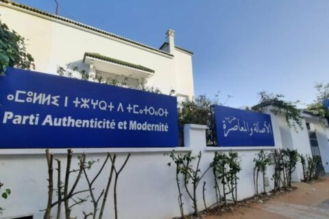 Gouvernement El Mansouri : le RNI et l’Istiqlal reçus en premier mercredi