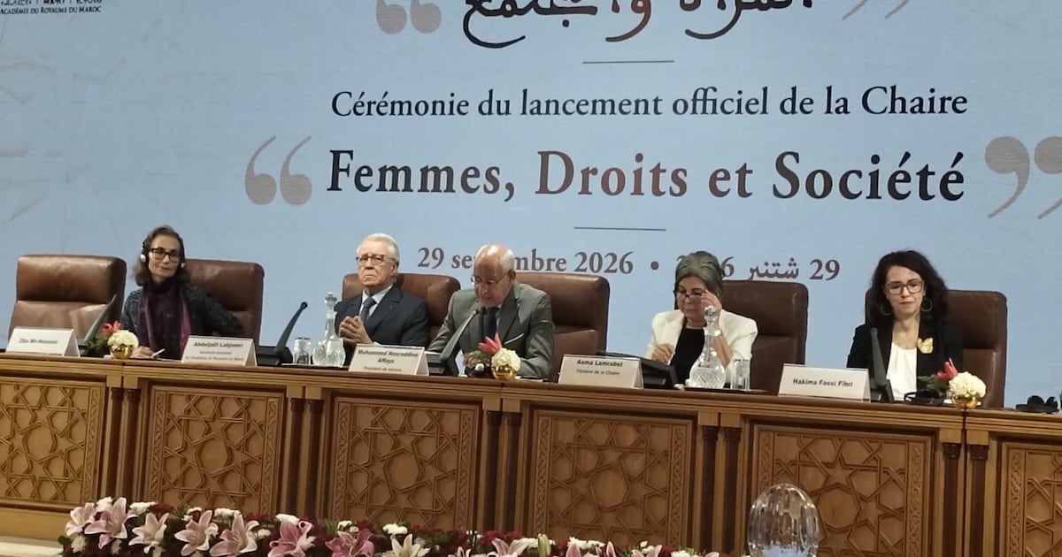 L’Académie du Royaume crée une chaire consacrée aux droits des femmes