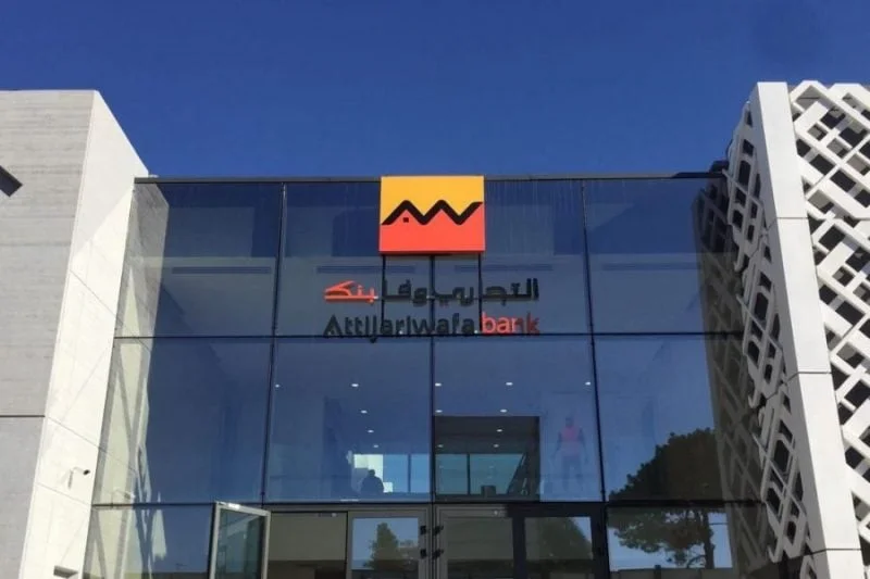 Attijariwafa bank prend le contrôle de Société Générale Ghana